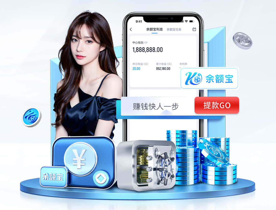 亿博电竞app下载官网 清远城北广场绿化工程